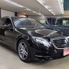 mercedes-benz s-class 2015 BD25014A7974 image 3