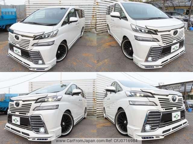 toyota vellfire 2016 quick_quick_DBA-GGH35W_GGH35-0004411 image 2