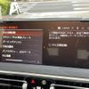 bmw x4 2023 -BMW--BMW X4 3DA-VJ20--WBA32CA0309R32712---BMW--BMW X4 3DA-VJ20--WBA32CA0309R32712- image 12