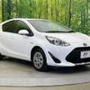 toyota aqua 2019 CFJ1684175 image 16