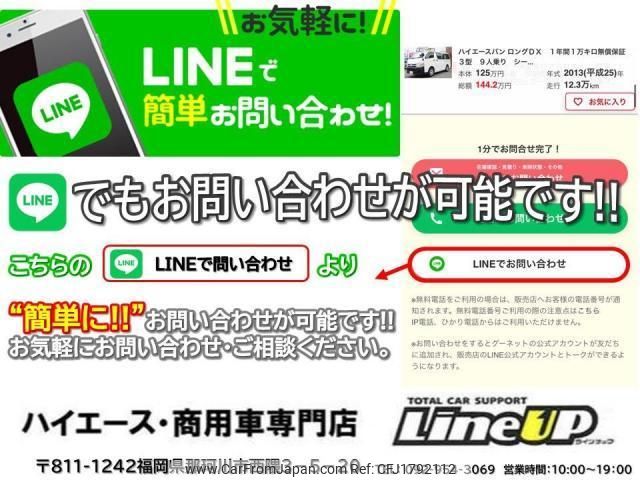 toyota regiusace-van 2013 CFJ1792112 image 2