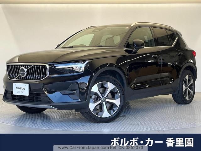 volvo xc40 2023 quick_quick_XB420TXCM2_LYVXZK8M3RL242072 image 1