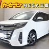 toyota noah 2018 -TOYOTA--Noah DBA-ZRR80W--ZRR80-0462120---TOYOTA--Noah DBA-ZRR80W--ZRR80-0462120- image 1