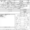 daihatsu tanto 2014 -DAIHATSU 【岩手 581た1273】--Tanto LA610S-0020253---DAIHATSU 【岩手 581た1273】--Tanto LA610S-0020253- image 3