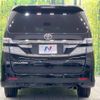 toyota vellfire 2013 -TOYOTA--Vellfire DBA-ANH20W--ANH20-8268839---TOYOTA--Vellfire DBA-ANH20W--ANH20-8268839- image 17