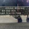 honda odyssey 2016 -HONDA--Odyssey DAA-RC4--RC4-1017295---HONDA--Odyssey DAA-RC4--RC4-1017295- image 31