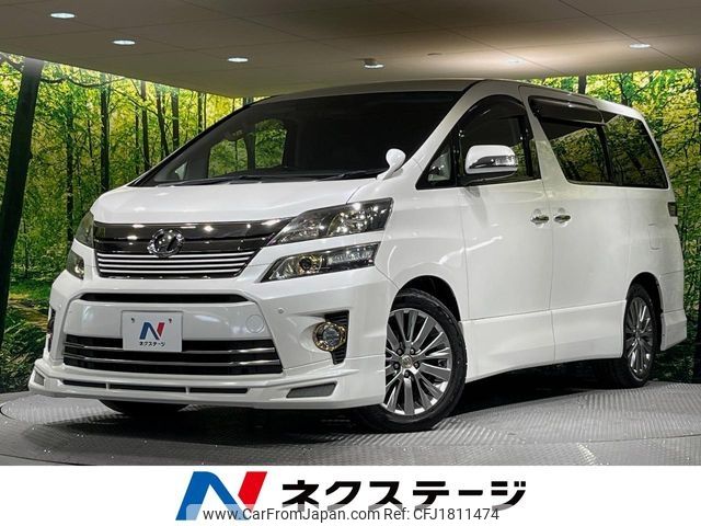 toyota vellfire 2014 CFJ1811474 image 1