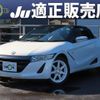 honda s660 2015 quick_quick_DBA-JW5_JW5-1000981 image 1