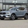 volvo xc40 2022 -VOLVO--Volvo XC40 5AA-XB420TXCM--YV1XZK8M3P2967833---VOLVO--Volvo XC40 5AA-XB420TXCM--YV1XZK8M3P2967833- image 1