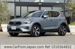 volvo xc40 2022 -VOLVO--Volvo XC40 5AA-XB420TXCM--YV1XZK8M3P2967833---VOLVO--Volvo XC40 5AA-XB420TXCM--YV1XZK8M3P2967833-