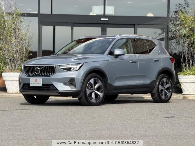 volvo xc40 2022 -VOLVO--Volvo XC40 5AA-XB420TXCM--YV1XZK8M3P2967833---VOLVO--Volvo XC40 5AA-XB420TXCM--YV1XZK8M3P2967833- image 1