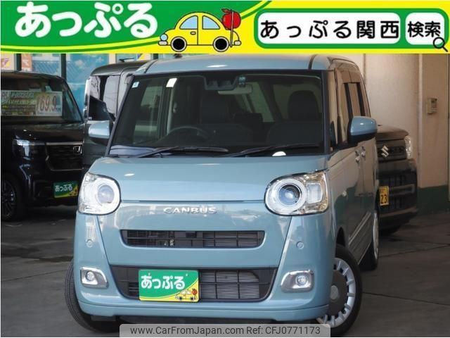 daihatsu move-canbus 2023 quick_quick_5BA-LA850S_LA850S-0037373 image 1