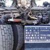 mitsubishi-fuso super-great 2013 CFJ1071203 image 13