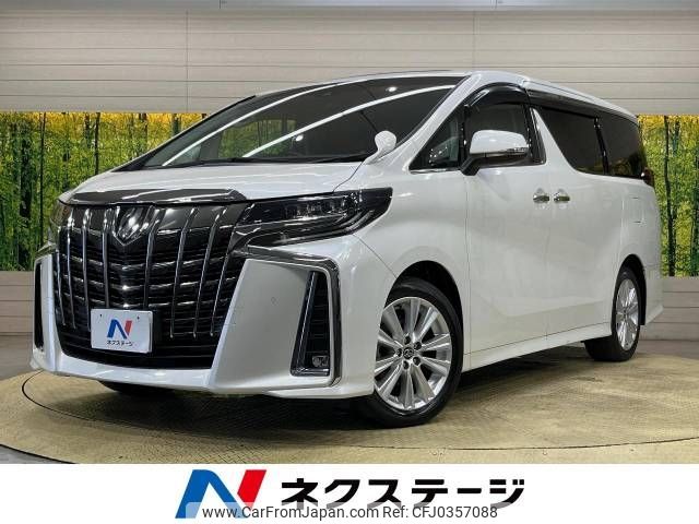 toyota alphard 2019 -TOYOTA--Alphard DBA-AGH30W--AGH30-0238581---TOYOTA--Alphard DBA-AGH30W--AGH30-0238581- image 1