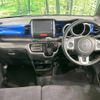 honda n-box 2016 -HONDA--N BOX DBA-JF1--JF1-2518245---HONDA--N BOX DBA-JF1--JF1-2518245- image 2