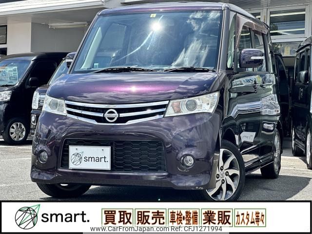nissan roox 2010 -NISSAN--Roox DBA-ML21S--ML21S-516241---NISSAN--Roox DBA-ML21S--ML21S-516241- image 1