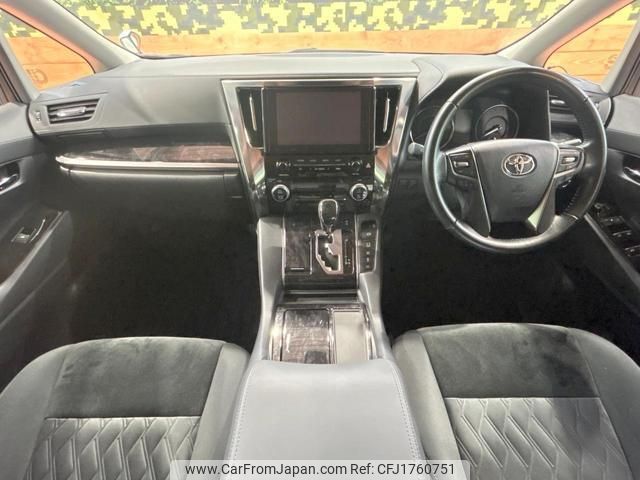 toyota alphard 2020 CFJ1760751 image 2
