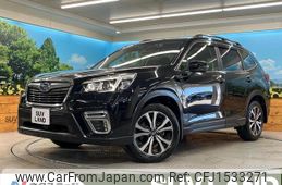 subaru forester 2020 CFJ1533271