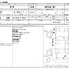 nissan serena 2017 -NISSAN--Serena DAA-GFC27--GFC27-028198---NISSAN--Serena DAA-GFC27--GFC27-028198- image 3