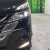 nissan serena 2017 -NISSAN--Serena DAA-GFC27--GFC27-028726---NISSAN--Serena DAA-GFC27--GFC27-028726- image 14