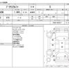 toyota prius-α 2014 -TOYOTA--Prius α DAA-ZVW40W--ZVW40-0002317---TOYOTA--Prius α DAA-ZVW40W--ZVW40-0002317- image 3