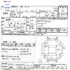 nissan clipper-truck 2013 -NISSAN 【長野 480ﾈ1274】--Clipper Truck U72TP--0632657---NISSAN 【長野 480ﾈ1274】--Clipper Truck U72TP--0632657- image 3