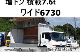 nissan diesel-ud-condor 2016 CFJ1544817