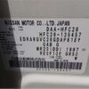 nissan serena 2013 -NISSAN 【浜松 331ｽ1828】--Serena HFC26--HFC26-135457---NISSAN 【浜松 331ｽ1828】--Serena HFC26--HFC26-135457- image 9