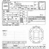toyota probox-van 2022 -TOYOTA--Probox Van NHP160V-0040645---TOYOTA--Probox Van NHP160V-0040645- image 3