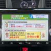 toyota roomy 2022 quick_quick_5BA-M900A_M900A-0646124 image 9