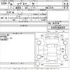 daihatsu move-conte 2014 -DAIHATSU--Move Conte L575S-0212370---DAIHATSU--Move Conte L575S-0212370- image 3