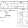 toyota prius 2018 -TOYOTA--Prius DAA-ZVW55--ZVW55-8063638---TOYOTA--Prius DAA-ZVW55--ZVW55-8063638- image 3