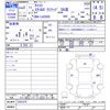 daihatsu cast 2020 CFJ1426927 image 3