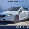 volvo v40 2020 -VOLVO--Volvo V40 DBA-MB4154T--YV1MV2920K2592158---VOLVO--Volvo V40 DBA-MB4154T--YV1MV2920K2592158- image 1