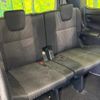 toyota voxy 2020 quick_quick_ZRR80W_ZRR80-0583236 image 10