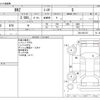 subaru brz 2016 -SUBARU--BRZ DBA-ZC6--ZC6-021215---SUBARU--BRZ DBA-ZC6--ZC6-021215- image 3
