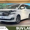 toyota vellfire 2015 -TOYOTA--Vellfire DAA-AYH30W--AYH30-0021412---TOYOTA--Vellfire DAA-AYH30W--AYH30-0021412- image 1