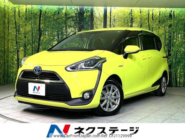 toyota sienta 2015 -TOYOTA--Sienta DAA-NHP170G--NHP170-7000696---TOYOTA--Sienta DAA-NHP170G--NHP170-7000696- image 1