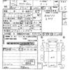 mazda titan 2010 -MAZDA--Titan SYE6T-219516---MAZDA--Titan SYE6T-219516- image 3