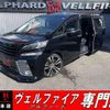 toyota vellfire 2017 quick_quick_AGH30W_AGH30-0163886 image 1