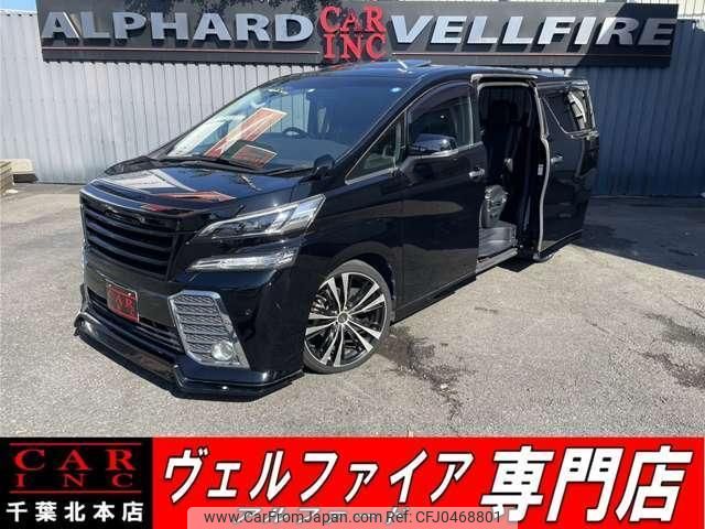 toyota vellfire 2017 quick_quick_AGH30W_AGH30-0163886 image 1