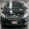 mercedes-benz v-class 2016 quick_quick_LDA-447811_WDF44781123204069 image 7