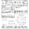 daihatsu hijet-truck 2006 CFJ1695535 image 3