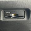 nissan x-trail 2024 -NISSAN--X-Trail 6AA-SNT33--SNT33-074530---NISSAN--X-Trail 6AA-SNT33--SNT33-074530- image 14