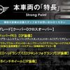 mini mini-others 2019 CFJ1239581 image 3