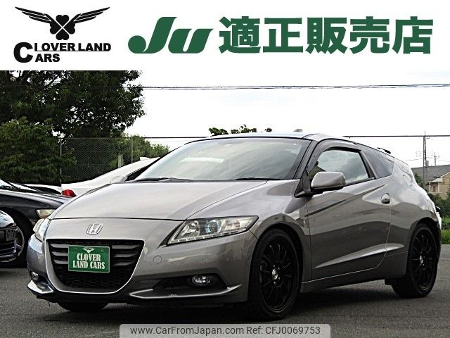 honda cr-z 2010 -HONDA--CR-Z DAA-ZF1--ZF1-1014014---HONDA--CR-Z DAA-ZF1--ZF1-1014014- image 1