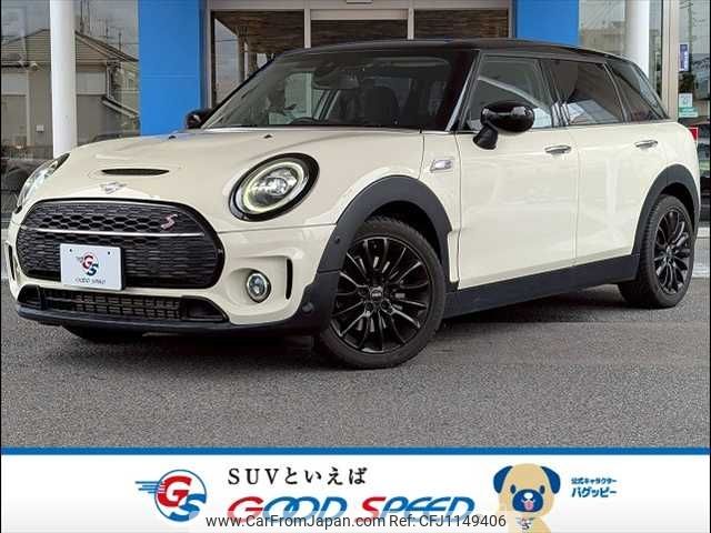 mini mini-others 2020 -BMW--BMW Mini 3BA-LV20M--WMWLV720902L45016---BMW--BMW Mini 3BA-LV20M--WMWLV720902L45016- image 1