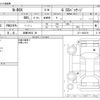 honda n-box 2017 -HONDA 【滋賀 590ﾙ 39】--N BOX DBA-JF1--JF1-1983274---HONDA 【滋賀 590ﾙ 39】--N BOX DBA-JF1--JF1-1983274- image 3