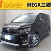 toyota voxy 2014 -TOYOTA--Voxy ZRR80W--0075563---TOYOTA--Voxy ZRR80W--0075563- image 1