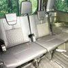 toyota noah 2025 CFJ1707988 image 10